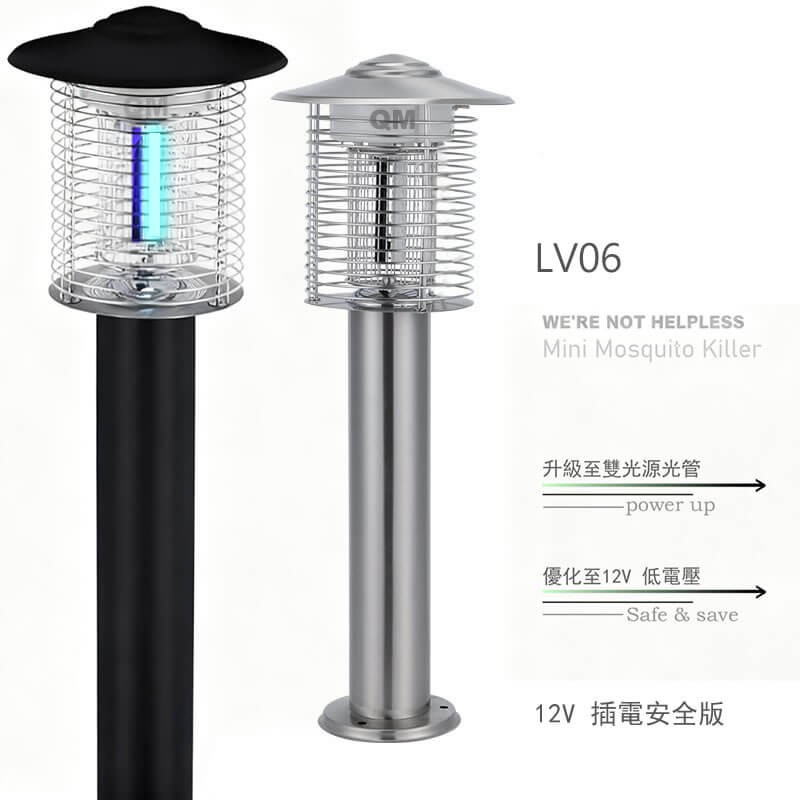 戶外滅蚊燈